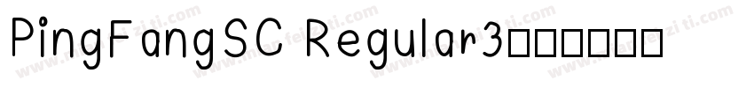 PingFangSC Regular3字体转换